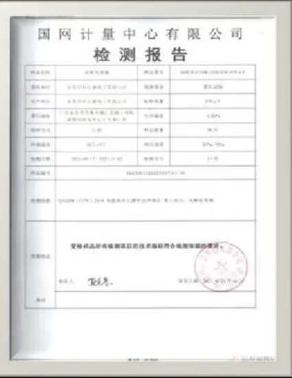Quality Management System